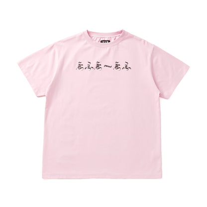 えふえーえふ Tee