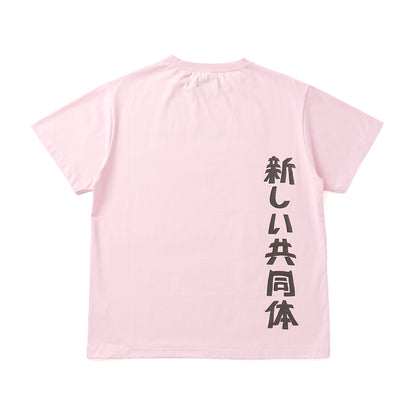 えふえーえふ Tee