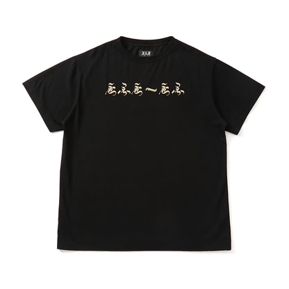 えふえーえふ Tee