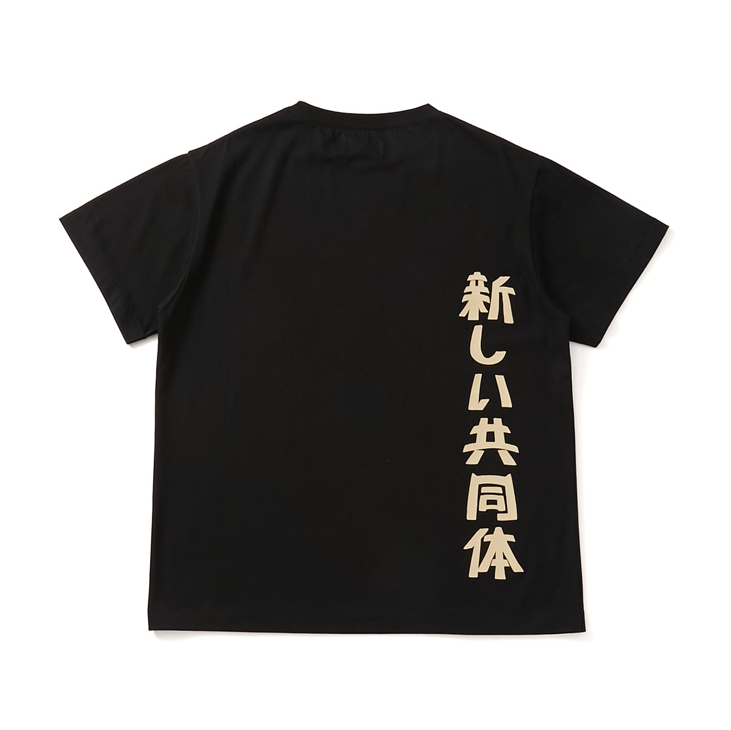 えふえーえふ Tee