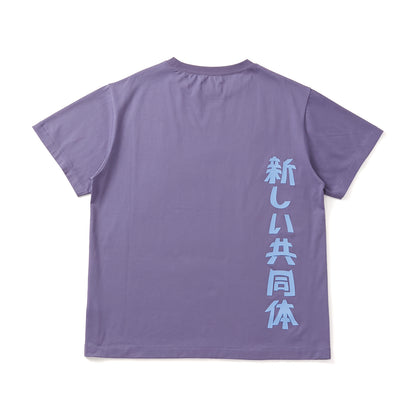 えふえーえふ Tee
